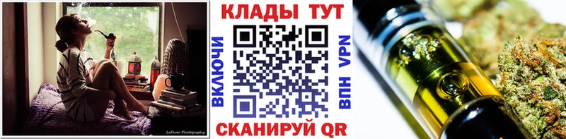 Купить наркотики цена Орлов ГАШИШ МАРИХУАНА МЕТАМФЕТАМИН МЕФ COCAIN СК АМФ