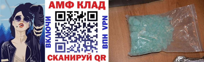 Амфетамин VHQ  наркошоп  Орлов 