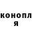 МЕТАДОН кристалл Savchyck