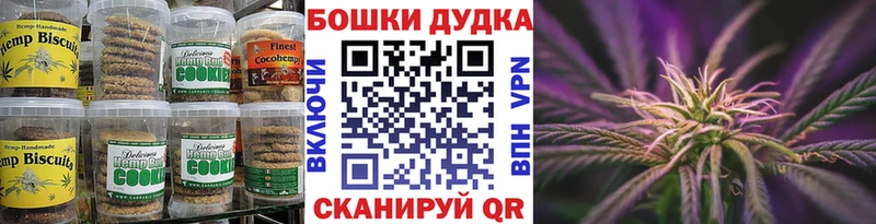 Canna-Cookies конопля  кракен ССЫЛКА  Орлов 