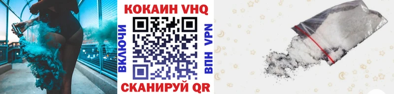 купить наркоту  Орлов  Cocaine FishScale 