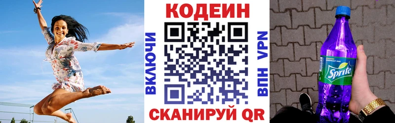 Кодеиновый сироп Lean Purple Drank blacksprut сайт Орлов