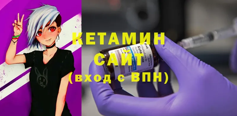 блэк спрут сайт  Орлов  КЕТАМИН ketamine 