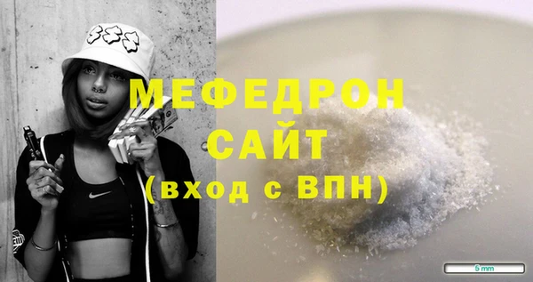 синтетический гашиш Надым