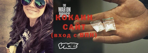 MDMA Premium VHQ Аксай