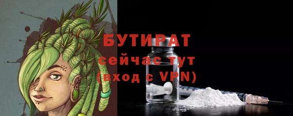 синтетический гашиш Надым