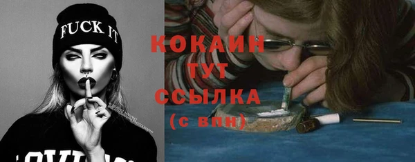 каннабис Михайловка
