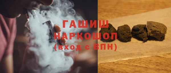синтетический гашиш Надым