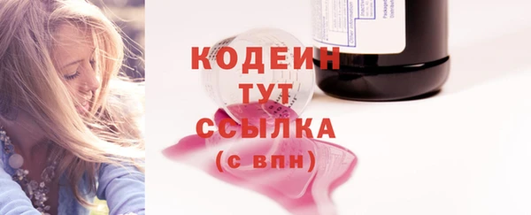 MDMA Premium VHQ Аксай