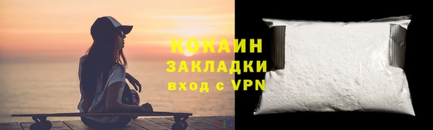 синтетический гашиш Надым