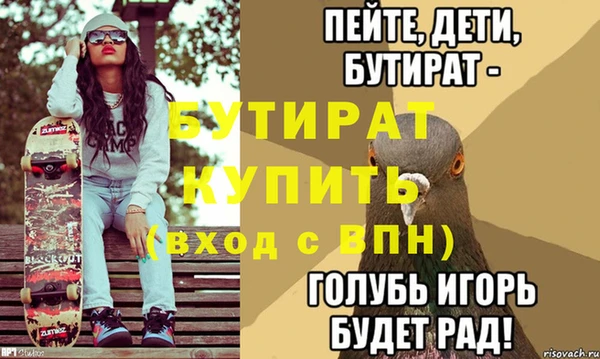 метадон Навашино