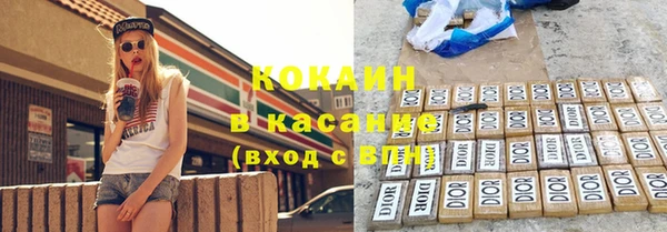 MDMA Premium VHQ Аксай
