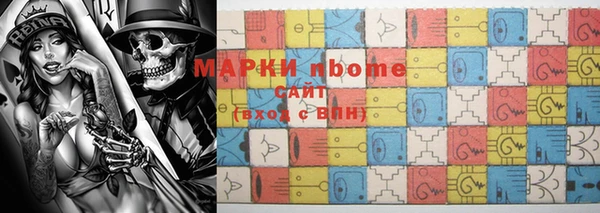 метадон Навашино