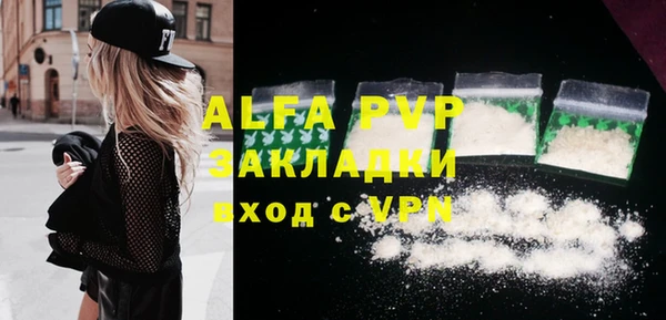каннабис Алагир