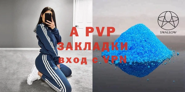 ПСИЛОЦИБИНОВЫЕ ГРИБЫ Алапаевск