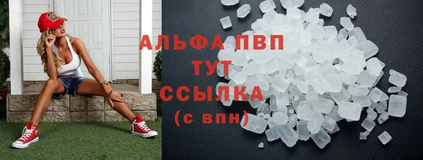 каннабис Алагир