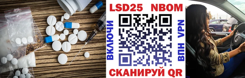 Лсд 25 экстази кислота Орлов