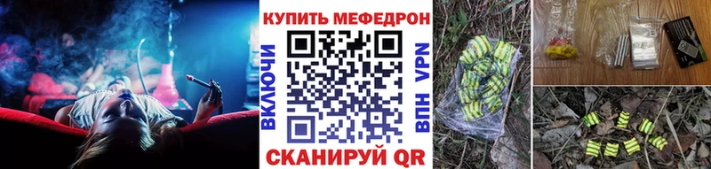 МЕФ кристаллы  kraken ССЫЛКА  Орлов 