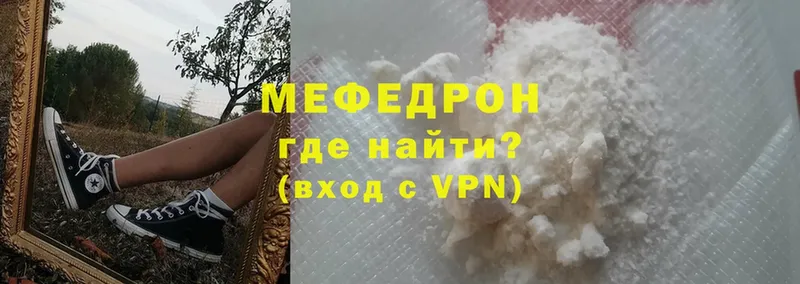 Меф VHQ  Орлов 