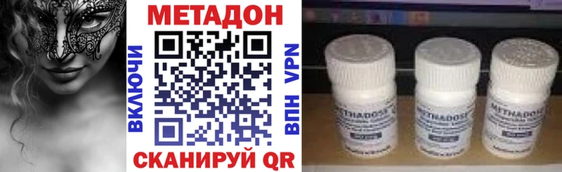 Метадон мёд  Орлов 