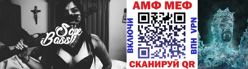 наркота  Орлов  МЕТАМФЕТАМИН пудра 