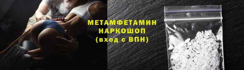 МЕТАМФЕТАМИН винт  Орлов 