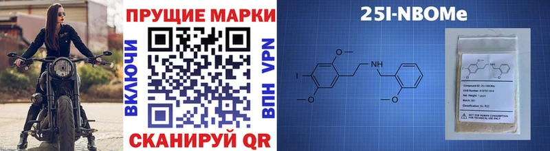 Марки N-bome 1,8мг MEGA tor Орлов