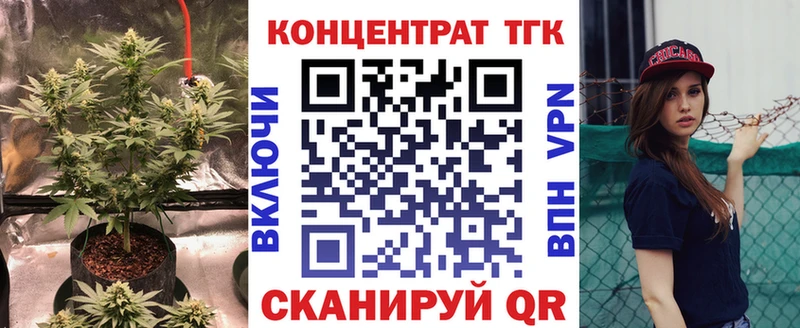 Дистиллят ТГК гашишное масло  даркнет сайт  Орлов 